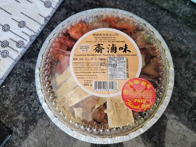 Vegetarian Health Food