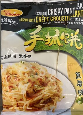 Crispy Scallion Pancakes