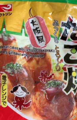 Takoyaki