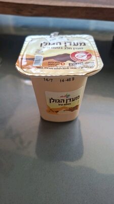 Maadan Hagolan Vanilla