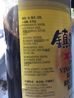 Vinaigre De Riz Rijst Azijn
