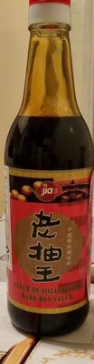 Salsa Di Soia