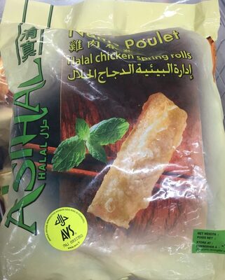 Nems Poulet