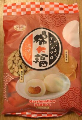 Marshmallow Daifuku