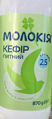 Кефір Питний 2,5% Жиру