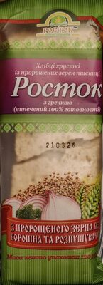Хлібці Хрусткі З Гречкою