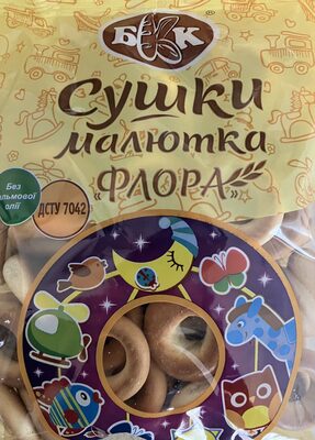 Сушки Малютка «флора»