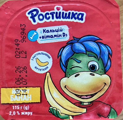 Йогурт Зі Смаком Банану