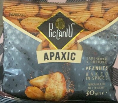 Peanuts