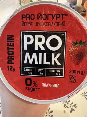 Протеїновий Йогурт