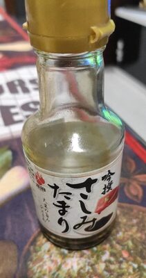 Salsa Soja Morita
