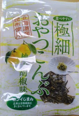 おやつこんぶ柚子胡椒味