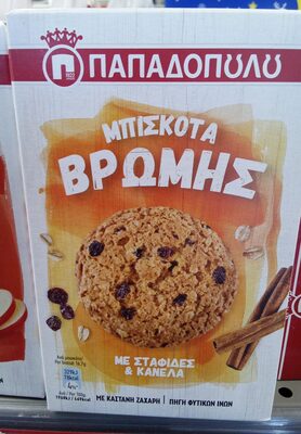 Oat Biscuits
