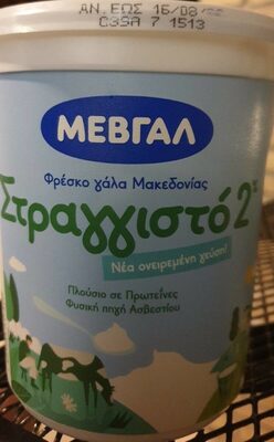 Straggisto 2%