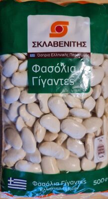 Φασόλια Γίγαντες