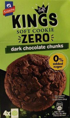 Kings Soft Cookies Zero