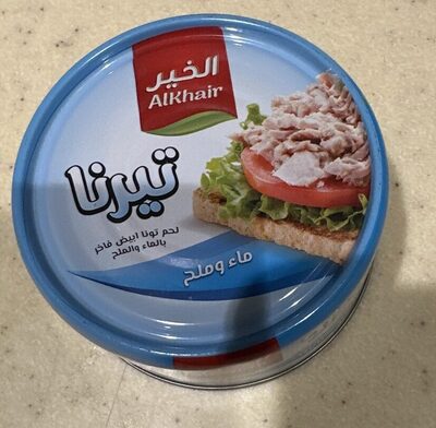 تونة الخير كبيرة / موية وملح