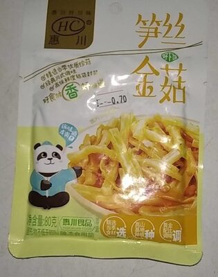 Funghi E Germogli Di Bambù