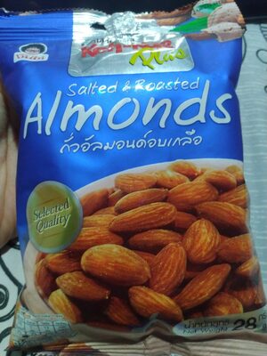 Salted & Roasted Almonds